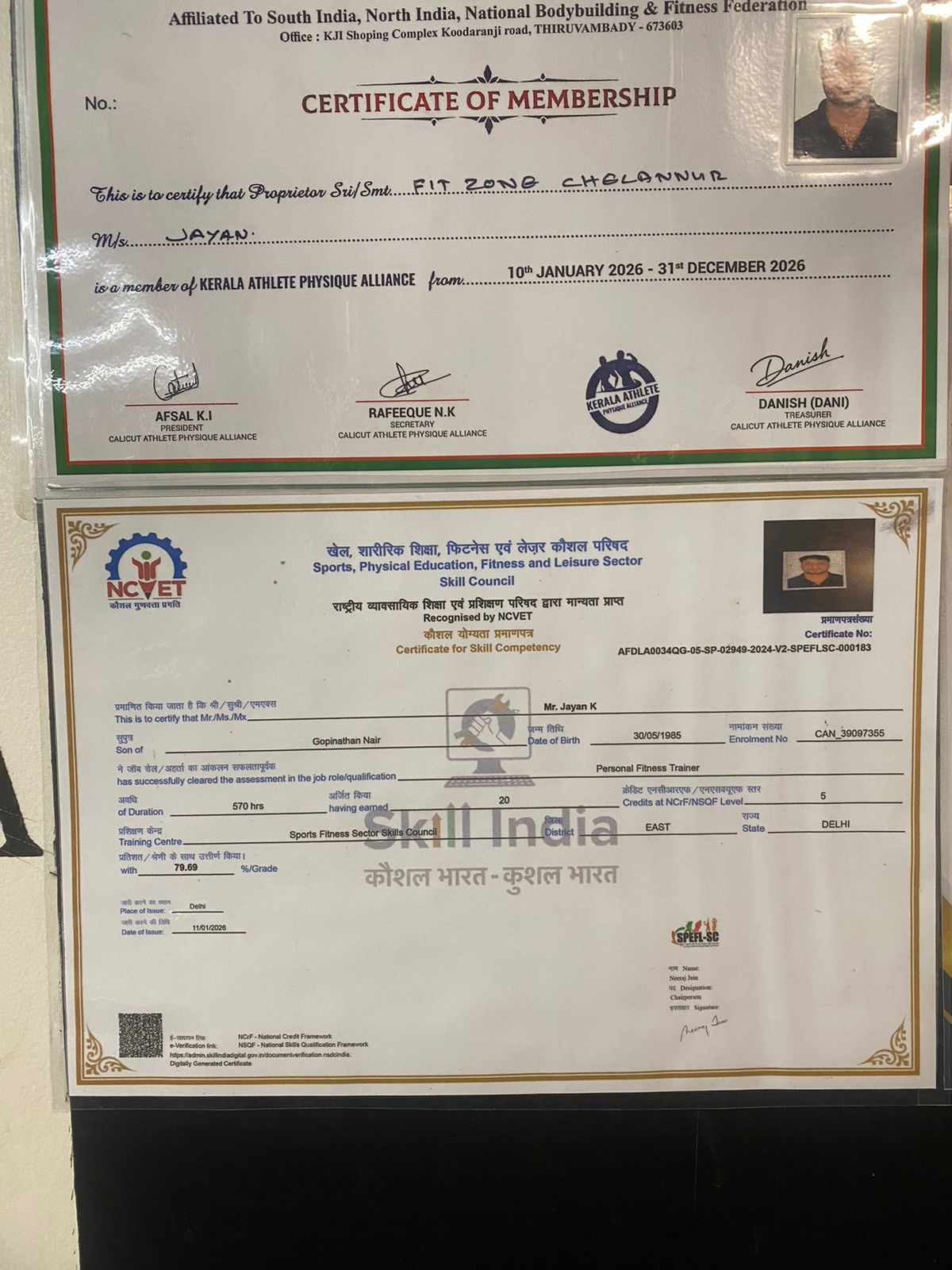 Skill India Certificate